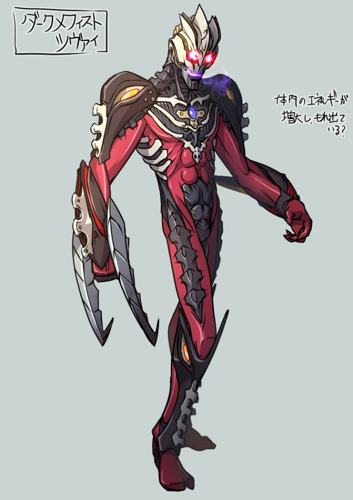 nexus dark