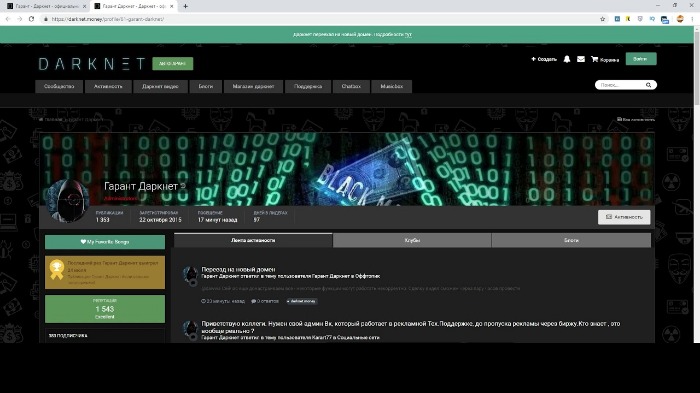 darknet market lists