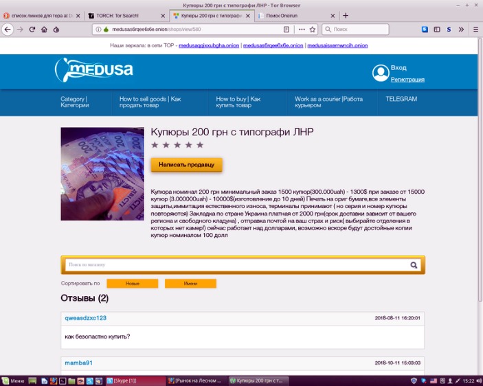 Darknet Websites