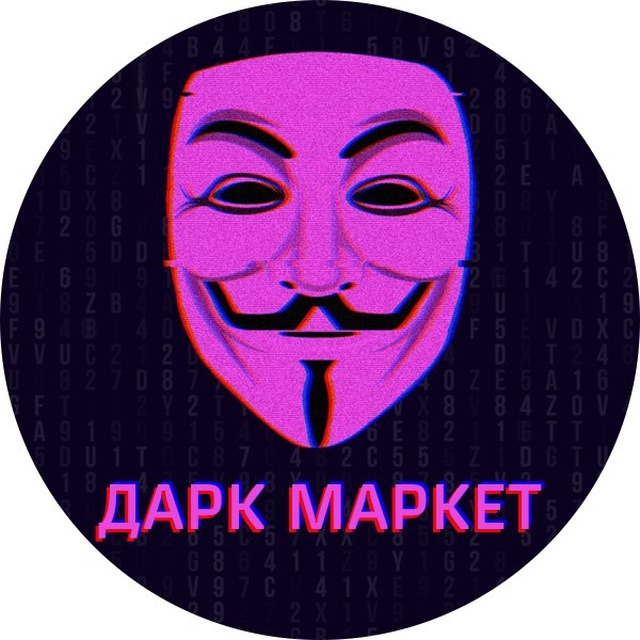 darkmarket list